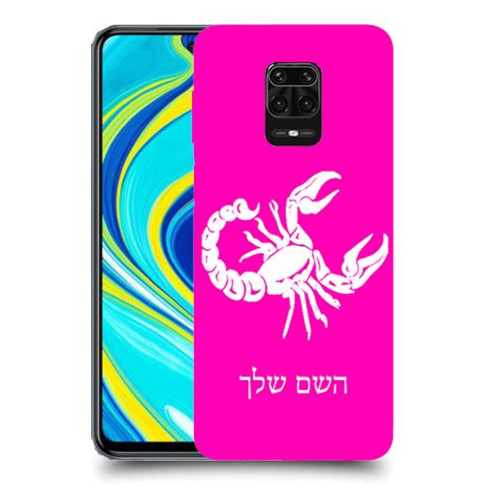 עקרב כיסוי מגן קשיח בעיצוב אישי עם השם שלך ל Xiaomi Redmi Note 9S יחידה אחת סקרין מובייל
