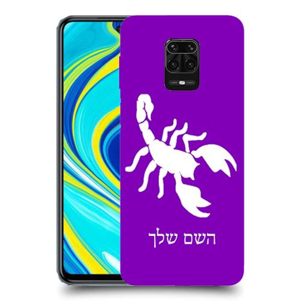 עקרב כיסוי מגן קשיח בעיצוב אישי עם השם שלך ל Xiaomi Redmi Note 9S יחידה אחת סקרין מובייל