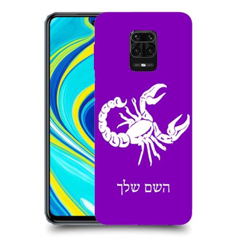 עקרב כיסוי מגן קשיח בעיצוב אישי עם השם שלך ל Xiaomi Redmi Note 9S יחידה אחת סקרין מובייל