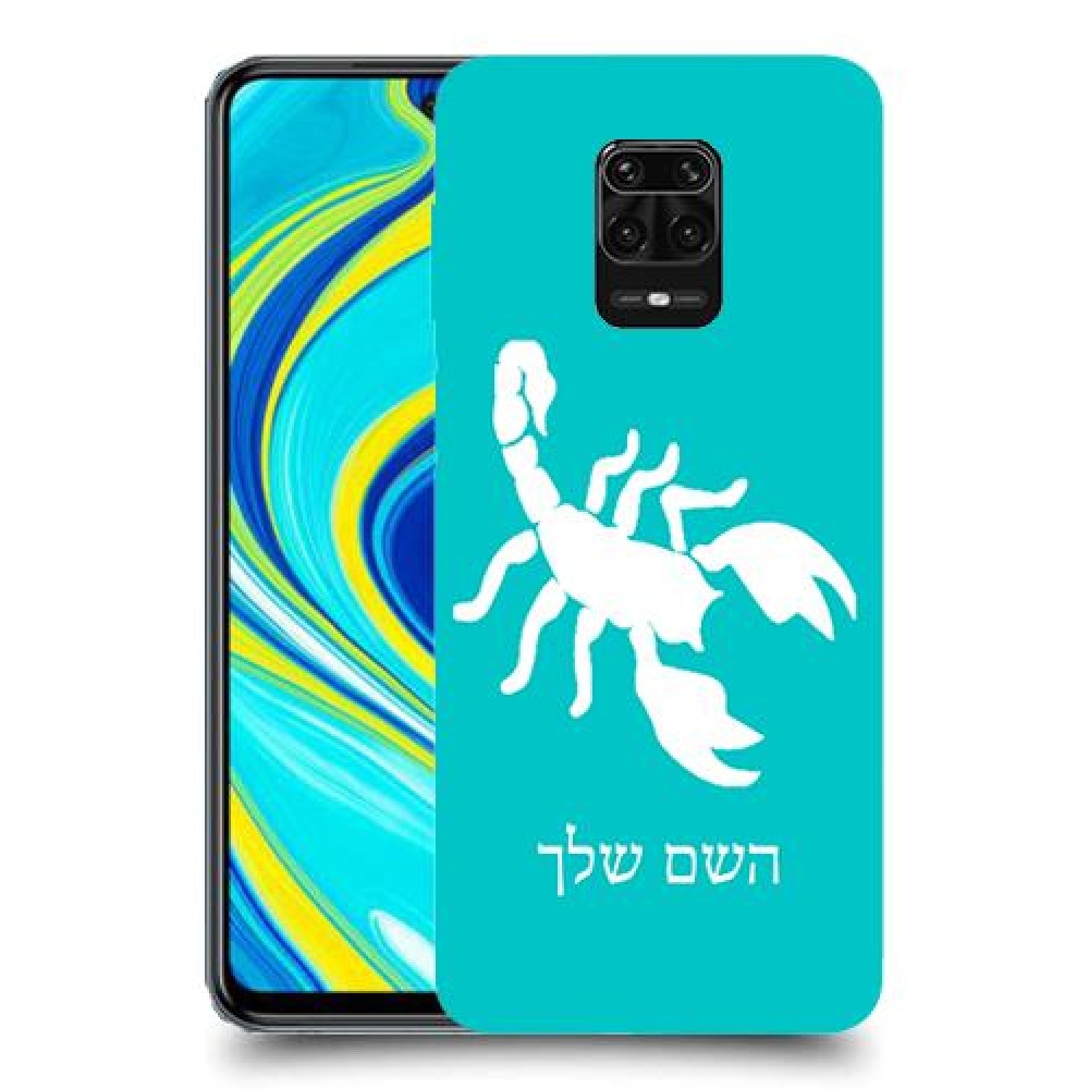 עקרב כיסוי מגן קשיח בעיצוב אישי עם השם שלך ל Xiaomi Redmi Note 9S יחידה אחת סקרין מובייל