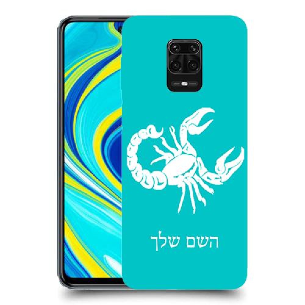 עקרב כיסוי מגן קשיח בעיצוב אישי עם השם שלך ל Xiaomi Redmi Note 9S יחידה אחת סקרין מובייל