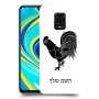 תרנגול כיסוי מגן קשיח בעיצוב אישי עם השם שלך ל Xiaomi Redmi Note 9S יחידה אחת סקרין מובייל