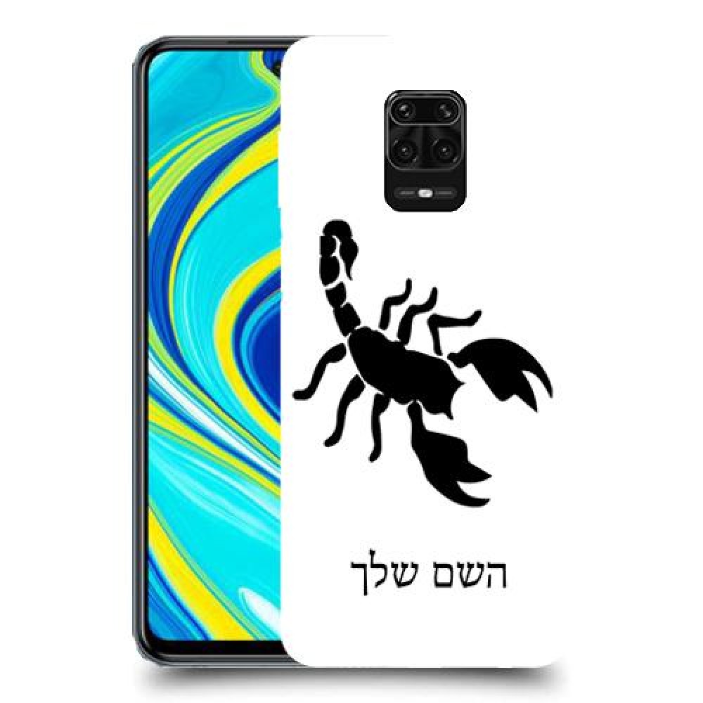 עקרב כיסוי מגן קשיח בעיצוב אישי עם השם שלך ל Xiaomi Redmi Note 9S יחידה אחת סקרין מובייל