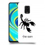 עקרב כיסוי מגן קשיח בעיצוב אישי עם השם שלך ל Xiaomi Redmi Note 9S יחידה אחת סקרין מובייל