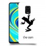צפרדע טרופית כיסוי מגן קשיח בעיצוב אישי עם השם שלך ל Xiaomi Redmi Note 9S יחידה אחת סקרין מובייל