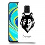 זאב כיסוי מגן קשיח בעיצוב אישי עם השם שלך ל Xiaomi Redmi Note 9S יחידה אחת סקרין מובייל