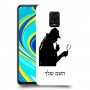 שרלוק הומס - בלש כיסוי מגן קשיח בעיצוב אישי עם השם שלך ל Xiaomi Redmi Note 9S יחידה אחת סקרין מובייל
