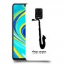 סקספון כיסוי מגן קשיח בעיצוב אישי עם השם שלך ל Xiaomi Redmi Note 9S יחידה אחת סקרין מובייל