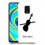 כינור כיסוי מגן קשיח בעיצוב אישי עם השם שלך ל Xiaomi Redmi Note 9S יחידה אחת סקרין מובייל