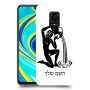 דלי כיסוי מגן קשיח בעיצוב אישי עם השם שלך ל Xiaomi Redmi Note 9S יחידה אחת סקרין מובייל