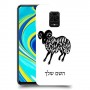 טלה כיסוי מגן קשיח בעיצוב אישי עם השם שלך ל Xiaomi Redmi Note 9S יחידה אחת סקרין מובייל