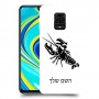 סרטן כיסוי מגן קשיח בעיצוב אישי עם השם שלך ל Xiaomi Redmi Note 9S יחידה אחת סקרין מובייל