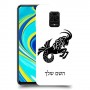 גדי כיסוי מגן קשיח בעיצוב אישי עם השם שלך ל Xiaomi Redmi Note 9S יחידה אחת סקרין מובייל