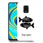 דגים כיסוי מגן קשיח בעיצוב אישי עם השם שלך ל Xiaomi Redmi Note 9S יחידה אחת סקרין מובייל