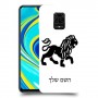 אריה כיסוי מגן קשיח בעיצוב אישי עם השם שלך ל Xiaomi Redmi Note 9S יחידה אחת סקרין מובייל