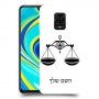 מאזניים כיסוי מגן קשיח בעיצוב אישי עם השם שלך ל Xiaomi Redmi Note 9S יחידה אחת סקרין מובייל