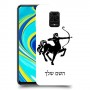 קשת כיסוי מגן קשיח בעיצוב אישי עם השם שלך ל Xiaomi Redmi Note 9S יחידה אחת סקרין מובייל