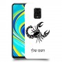 עקרב כיסוי מגן קשיח בעיצוב אישי עם השם שלך ל Xiaomi Redmi Note 9S יחידה אחת סקרין מובייל