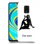 בתולה כיסוי מגן קשיח בעיצוב אישי עם השם שלך ל Xiaomi Redmi Note 9S יחידה אחת סקרין מובייל