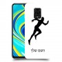 רץ כיסוי מגן קשיח בעיצוב אישי עם השם שלך ל Xiaomi Redmi Note 9S יחידה אחת סקרין מובייל