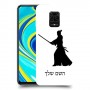 סמוראי כיסוי מגן קשיח בעיצוב אישי עם השם שלך ל Xiaomi Redmi Note 9S יחידה אחת סקרין מובייל