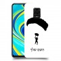 צניחה חופשית כיסוי מגן קשיח בעיצוב אישי עם השם שלך ל Xiaomi Redmi Note 9S יחידה אחת סקרין מובייל