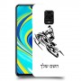 אופנוע שלג כיסוי מגן קשיח בעיצוב אישי עם השם שלך ל Xiaomi Redmi Note 9S יחידה אחת סקרין מובייל