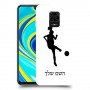 כדורגל - אישה כיסוי מגן קשיח בעיצוב אישי עם השם שלך ל Xiaomi Redmi Note 9S יחידה אחת סקרין מובייל