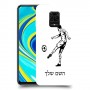 שחקן כדורגל כיסוי מגן קשיח בעיצוב אישי עם השם שלך ל Xiaomi Redmi Note 9S יחידה אחת סקרין מובייל