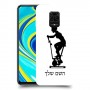 שוליים - אישה כיסוי מגן קשיח בעיצוב אישי עם השם שלך ל Xiaomi Redmi Note 9S יחידה אחת סקרין מובייל