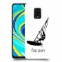 גלישת מפרש כיסוי מגן קשיח בעיצוב אישי עם השם שלך ל Xiaomi Redmi Note 9S יחידה אחת סקרין מובייל