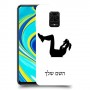 אימון ספורט - אישה כיסוי מגן קשיח בעיצוב אישי עם השם שלך ל Xiaomi Redmi Note 9S יחידה אחת סקרין מובייל
