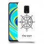הגה - קפטן - ים כיסוי מגן קשיח בעיצוב אישי עם השם שלך ל Xiaomi Redmi Note 9S יחידה אחת סקרין מובייל