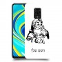 סנטה קלאוס כיסוי מגן קשיח בעיצוב אישי עם השם שלך ל Xiaomi Redmi Note 9S יחידה אחת סקרין מובייל