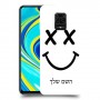 סמיילי כיסוי מגן קשיח בעיצוב אישי עם השם שלך ל Xiaomi Redmi Note 9S יחידה אחת סקרין מובייל