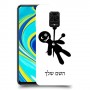 וודו כיסוי מגן קשיח בעיצוב אישי עם השם שלך ל Xiaomi Redmi Note 9S יחידה אחת סקרין מובייל