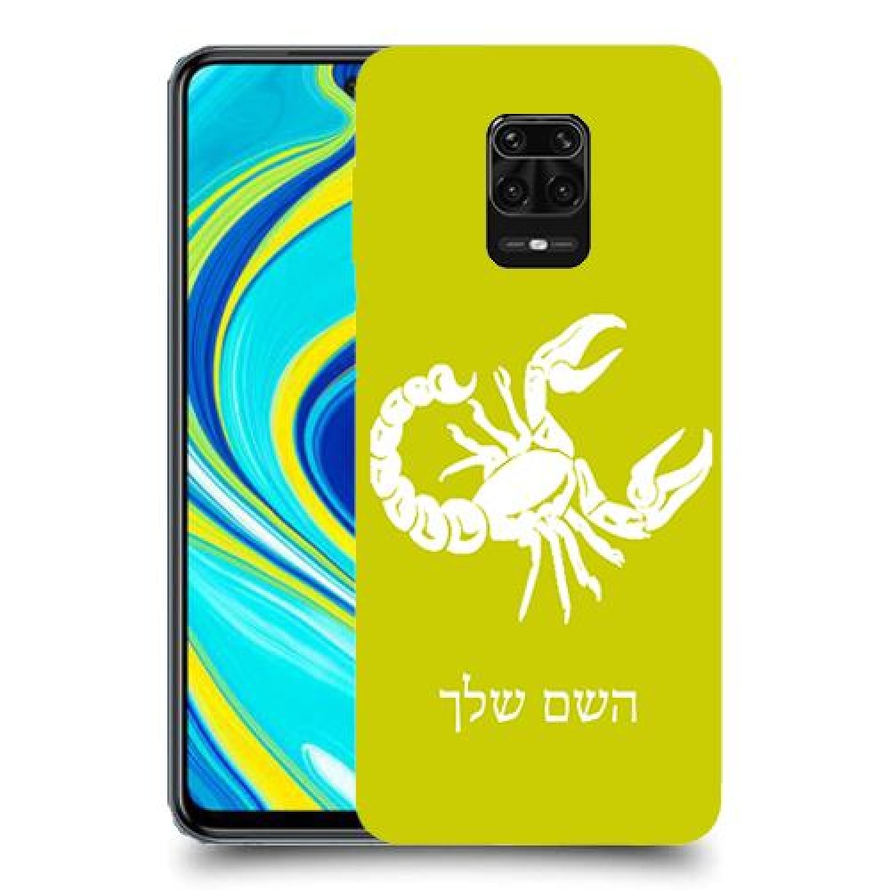 עקרב כיסוי מגן קשיח בעיצוב אישי עם השם שלך ל Xiaomi Redmi Note 9S יחידה אחת סקרין מובייל