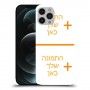 שני תמונות כיסוי מגן קשיח בעיצוב אישי עם התמונות שלך ל Apple iPhone 12 Pro Max יחידה אחת סקרין מובייל