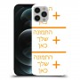 שלוש תמונות כיסוי מגן קשיח בעיצוב אישי עם התמונות שלך ל Apple iPhone 12 Pro Max יחידה אחת סקרין מובייל