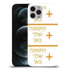 שלוש תמונות כיסוי מגן קשיח בעיצוב אישי עם התמונות שלך ל Apple iPhone 12 Pro יחידה אחת סקרין מובייל