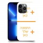 שני תמונות כיסוי מגן קשיח בעיצוב אישי עם התמונות שלך ל Apple iPhone 13 Pro Max יחידה אחת סקרין מובייל