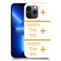 שלוש תמונות כיסוי מגן קשיח בעיצוב אישי עם התמונות שלך ל Apple iPhone 13 Pro Max יחידה אחת סקרין מובייל