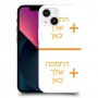 שני תמונות כיסוי מגן קשיח בעיצוב אישי עם התמונות שלך ל Apple iPhone 13 mini יחידה אחת סקרין מובייל