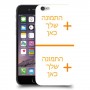 שני תמונות כיסוי מגן קשיח בעיצוב אישי עם התמונות שלך ל Apple iPhone 6 יחידה אחת סקרין מובייל