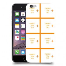 שמונה תמונות כיסוי מגן קשיח בעיצוב אישי עם התמונות שלך ל Apple iPhone 6 יחידה אחת סקרין מובייל