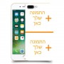 שני תמונות כיסוי מגן קשיח בעיצוב אישי עם התמונות שלך ל Apple iPhone 7 Plus יחידה אחת סקרין מובייל