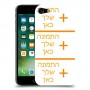 שלוש תמונות כיסוי מגן קשיח בעיצוב אישי עם התמונות שלך ל Apple iPhone 7 יחידה אחת סקרין מובייל