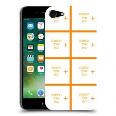 שמונה תמונות כיסוי מגן קשיח בעיצוב אישי עם התמונות שלך ל Apple iPhone 7 יחידה אחת סקרין מובייל