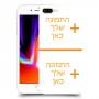 שני תמונות כיסוי מגן קשיח בעיצוב אישי עם התמונות שלך ל Apple iPhone 8 Plus יחידה אחת סקרין מובייל