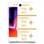 שלוש תמונות כיסוי מגן קשיח בעיצוב אישי עם התמונות שלך ל Apple iPhone 8 יחידה אחת סקרין מובייל